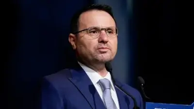 Adalet Bakanı Akın Gürlek, kamuoyunda "fon soruşturması" olarak bilinen dosyada